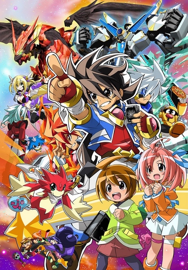 Saikyou Ginga Ultimate Zero: Battle Spirits