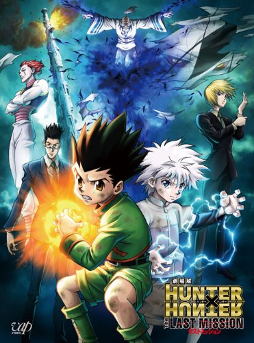 Gekijouban Hunter x Hunter: The Last Mission