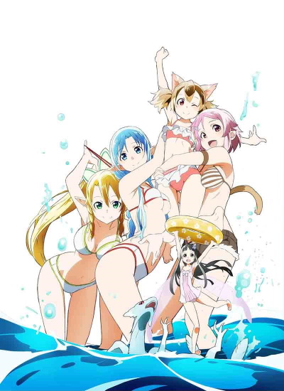 Sword Art Online: Extra Edition