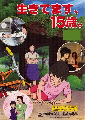 Ikitemasu, 15-sai.