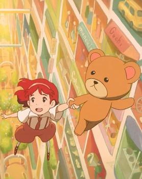 Wonder Garden