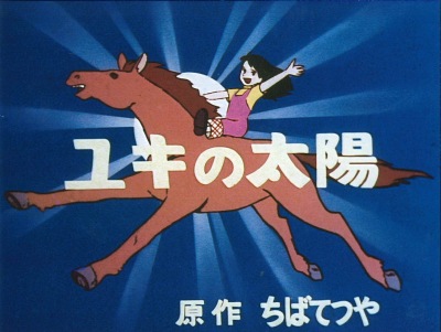 Yuki no Taiyou