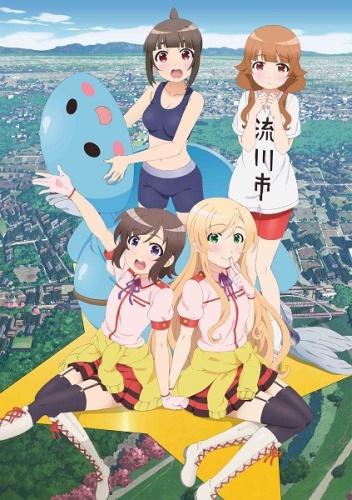 Futsuu no Joshikousei ga [Locodol] Yattemita.