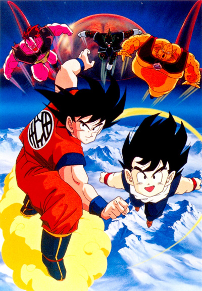 Dragon Ball Z: Kono Yo de Ichiban Tsuyoi Yatsu