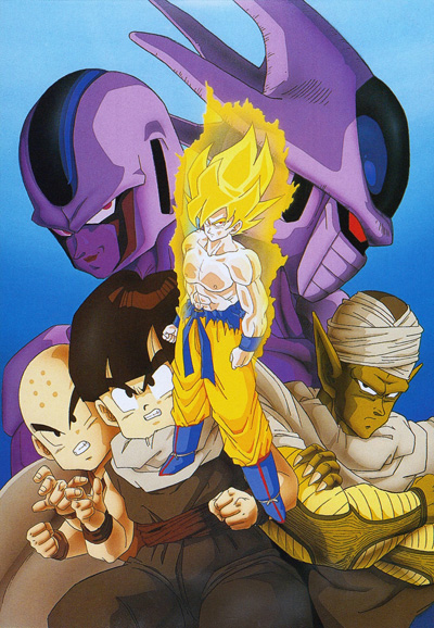 Dragon Ball Z: Tobikkiri no Saikyou tai Saikyou