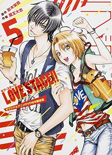 Love Stage!! Chotto ja Nakutte