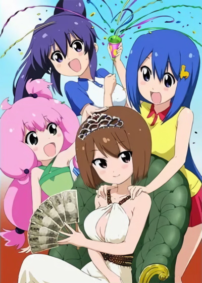 Teekyuu (2015)