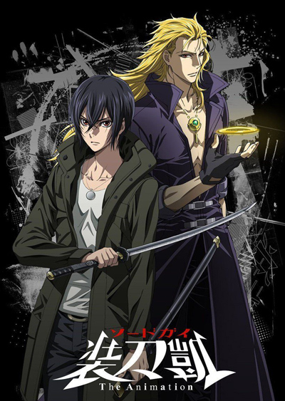 Sword Gai The Animation