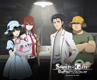 Steins;Gate: Soumei Eichi no Cognitive Computing