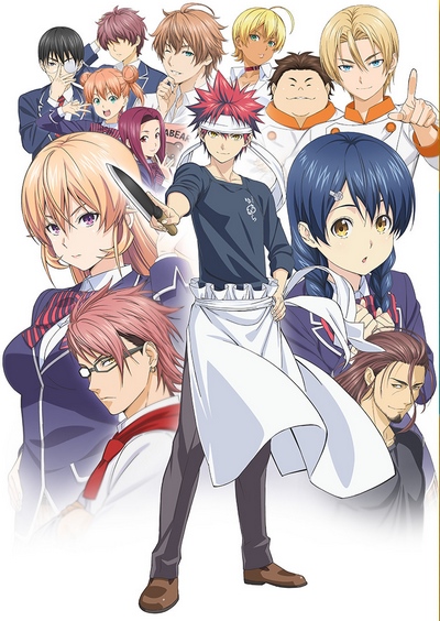 Shokugeki no Souma