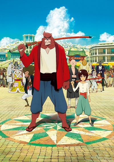 Bakemono no Ko