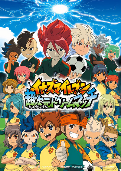 Inazuma Eleven: Chou Jigen Dream Match