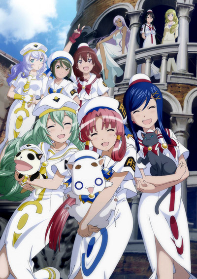 Aria the Avvenire