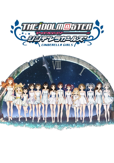 The Idolmaster: Cinderella Girls (2015)