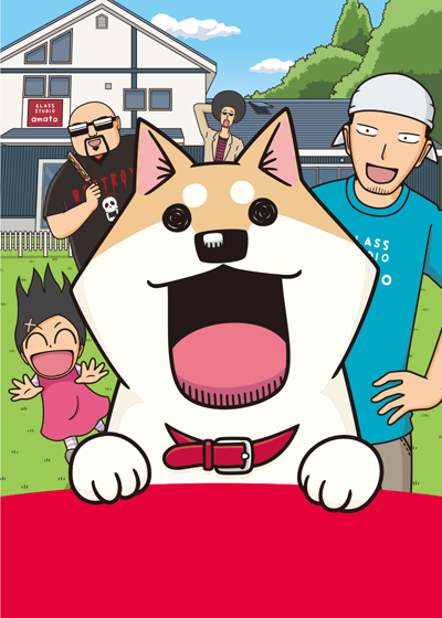 Itoshi no Muuco