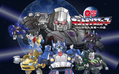 Q Transformers: Saranaru Ninkimono e no Michi