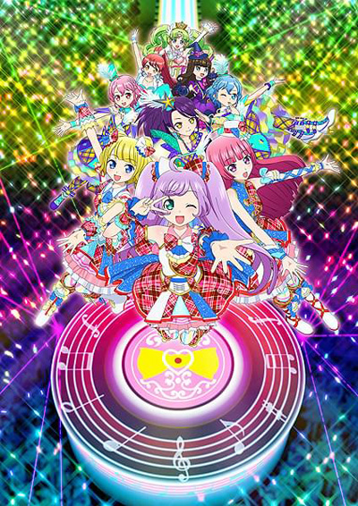 Tobidasu PriPara: Minna de Mezase! Idol Grand Prix