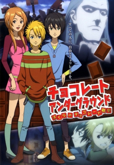 Chocolate Underground: Bokura no Chocolate Sensou