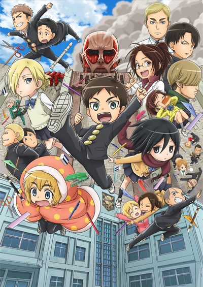 Shingeki! Kyojin Chuugakkou