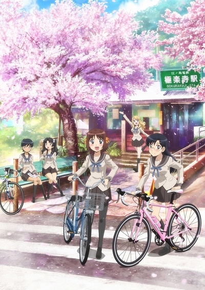 Minami Kamakura Koukou Joshi Jitensha Bu