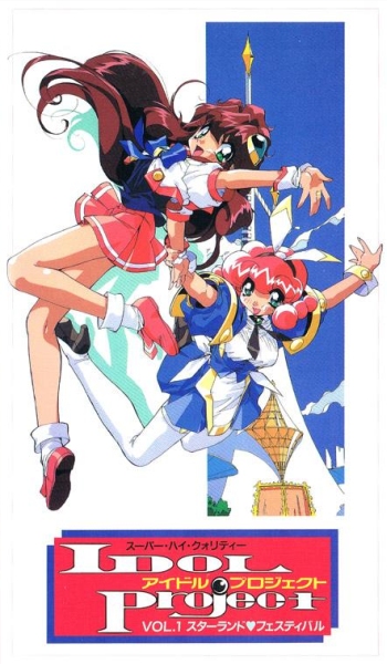 Idol Project