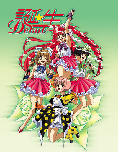 Tanjou: Debut