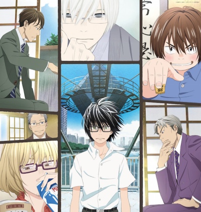 Sangatsu no Lion