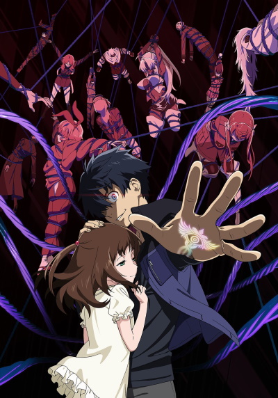 Big Order (2016)