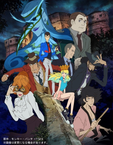 Lupin Sansei: Italian Game