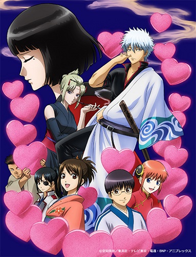Gintama (2016)