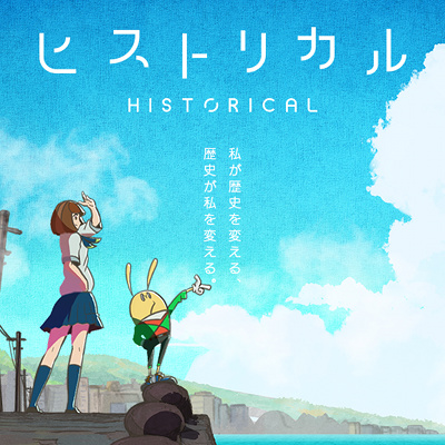 Historical