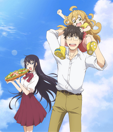 Amaama to Inazuma