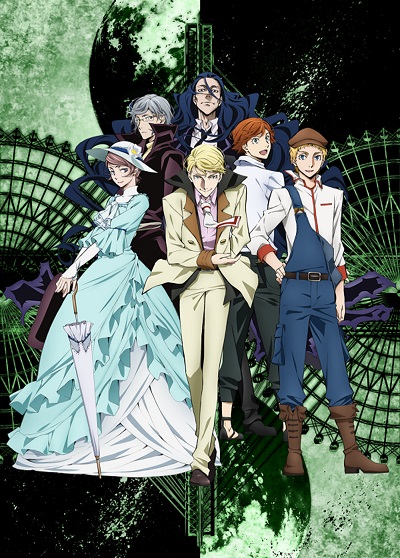 Bungou Stray Dogs (2016)