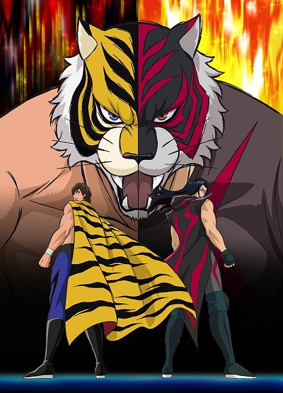 Tiger Mask W