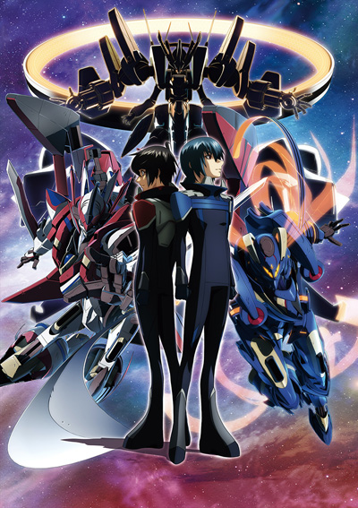 Gekijouban Majestic Prince: Kakusei no Idenshi
