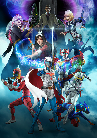 Infini-T Force