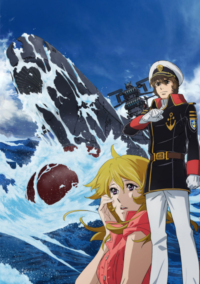 Uchuu Senkan Yamato 2202: Ai no Senshi-tachi