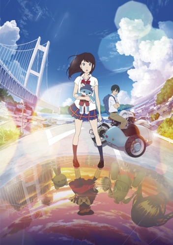 Hirune-hime: Shiranai Watashi no Monogatari