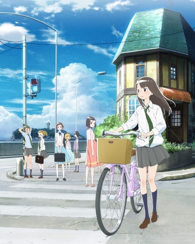 Kimi no Koe o Todoketai