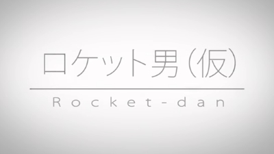 Rocket-dan