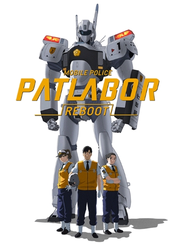 Mobile Police Patlabor: Reboot