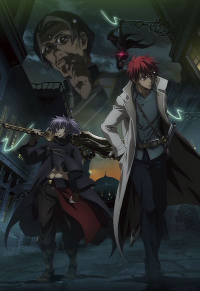 Saredo Tsumibito wa Ryuu to Odoru: Dances with the Dragons