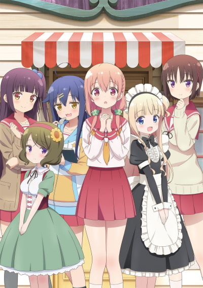 Hinako Note