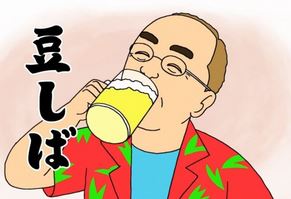 Hen na Omame-san