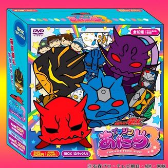 Kamen Rider Den-O: Imagin Anime 3