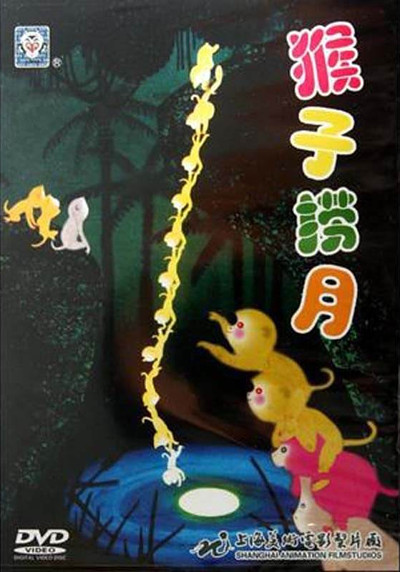 Houzi Lao Yue
