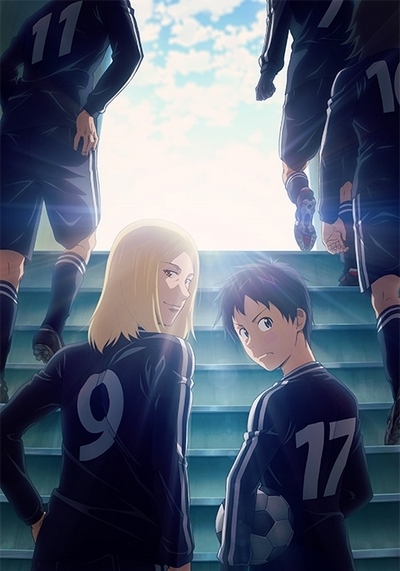 Days: Touin Gakuensen!