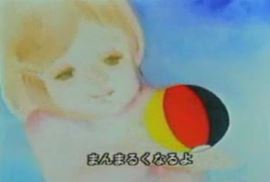 Watashi no Kamifuusen