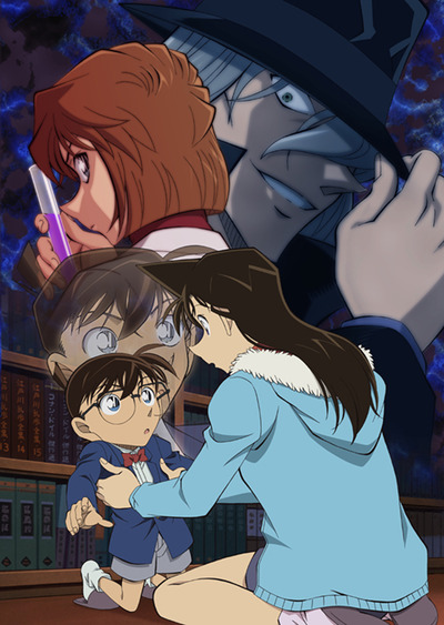Meitantei Conan: Episode One - Chiisaku Natta Meitantei