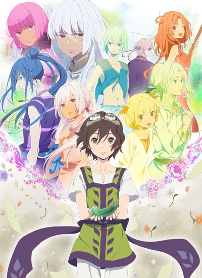 Kujira no Kora wa Sajou ni Utau